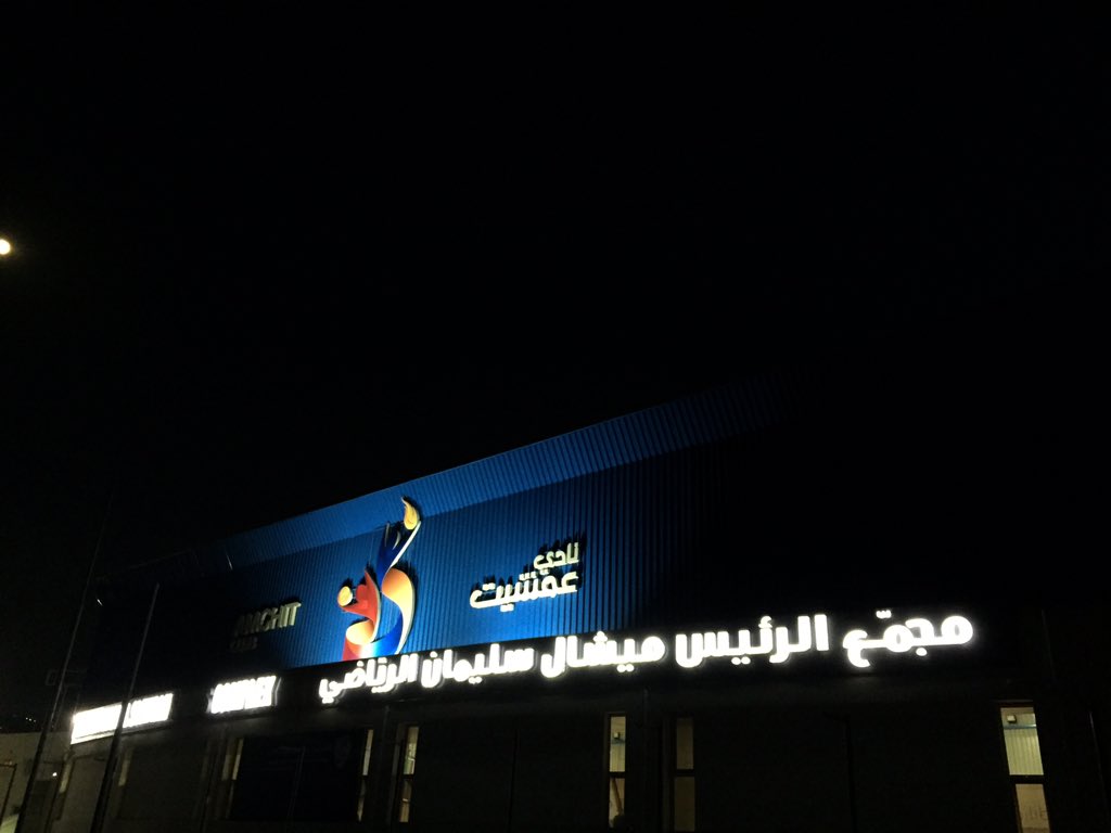 AmchitClub's tweet photo. #UN70 #UNBlue @UNICBeirut @UN  @nohadsleiman #UNDay2015 https://t.co/cgHIH7QoIo