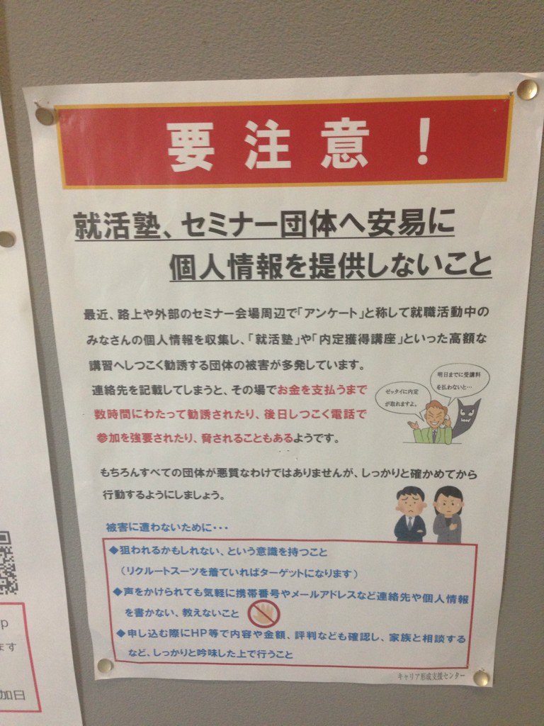 一生懸命塾 Twitter Search
