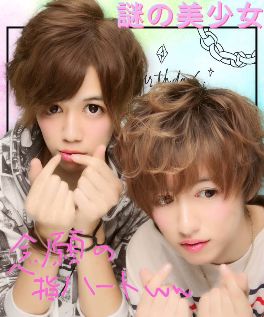 kodi0121's tweet photo. ずっとこうたそくんとこれしたいねこれしたいねゆーてやっと念願の指♡できた(*˘︶˘*).｡.:*♡ 

ほんと今日はたのしかった（≧∇≦）

明日12時間バイトや。。がんばろー！！！

おやすみツイッター（≧∇≦） https://t.co/yq7J6Q2cs9