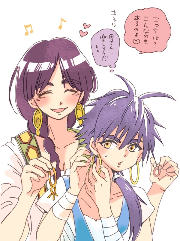 百絵 子シンちゃんとエスラさん シン様のスキンジュエリーの金環ピアス大好きなんだけど 母子家庭時代 6 13歳 にエスラさんから譲られてる妄想 実際どうなんだろ T Co C518v0y6k6