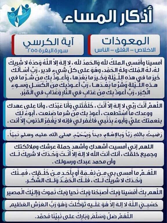 ﴿ �������� ��������� ������� ��������� ������� ������� �������� ﴾ �����