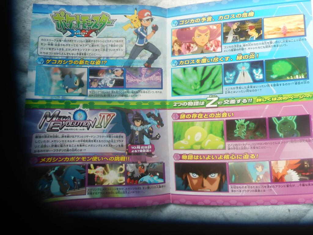 Pokemon Fan I Can T Wait For Pokemon Xy And Z All Abord The Hype Train I Wonder Who Would Win The Battle Alain Vs Ash T Co Cggmfjhymd Twitter Pokemon Fan I Can T Wait For Pokemon Xy And Z All Abord The Hype Train I Wonder Who Would Win The Battle Alain Vs Ash T Co Cggmfjhymd Twitter