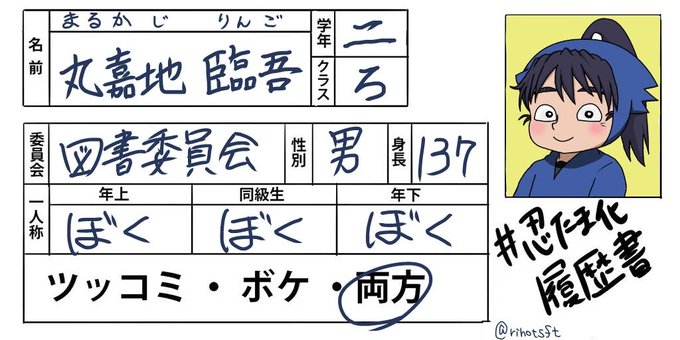 設定画のtwitterイラスト検索結果 古い順 設定画のtwitterイラスト検索結果 古い順