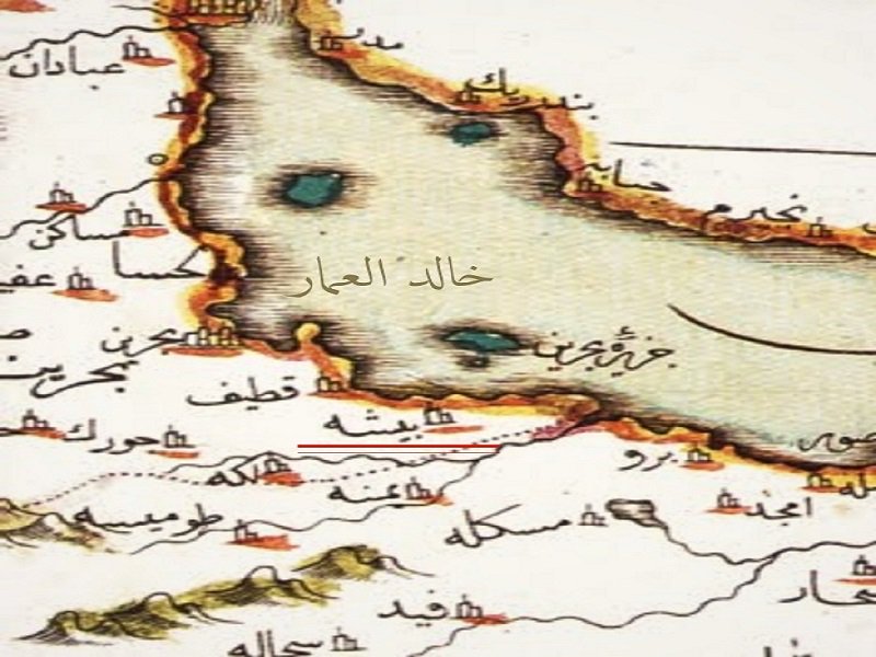 KhaledAlammar's tweet photo. يبدو أن بيشة اللتي ذكر البعض قدوم ال حميد وال مهاشير #بني_خالد منها، ليست إلا بلدة قديمة إندثرت معالمها جنوب الأحساء https://t.co/D2Y103jcGM