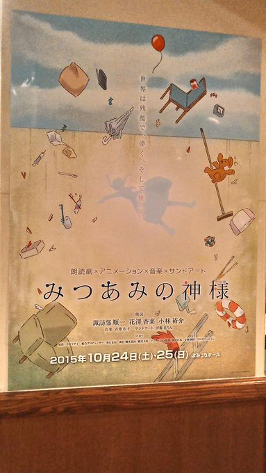 優雅 みつあみの神様 アニメ すべてのアニメ画像 優雅 みつあみの神様 アニメ すべてのアニメ画像