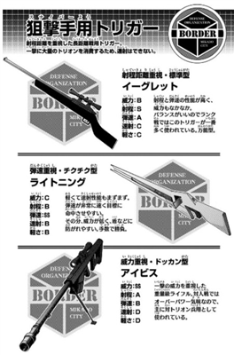 ワールドトリガー ワールドトリガーまとめ : ☆【ワートリ】修が