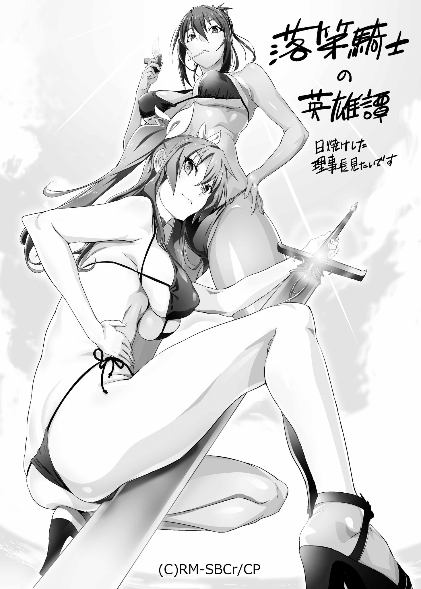 落第騎士の英雄譚 アニメ公式 No Twitter 今夜はat Xにて第4話 最速 放送 落第騎士の英雄譚 応援イラスト シノ先生によるステラ 黒乃です 邨 Cav Anime T Co Xx4x2qlokv 落第騎士の英雄譚 アニメ公式 No Twitter 今夜はat Xにて第4話 最速 放送 落第騎士の英雄譚 応援イラスト シノ先生によるステラ 黒乃です 邨 Cav Anime T Co Xx4x2qlokv