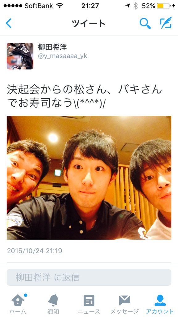 T_iDaaaa's tweet photo. やばいっ！もー、自撮りとか殺す気か。( ；´Д｀) https://t.co/uuwIe3s1Ip