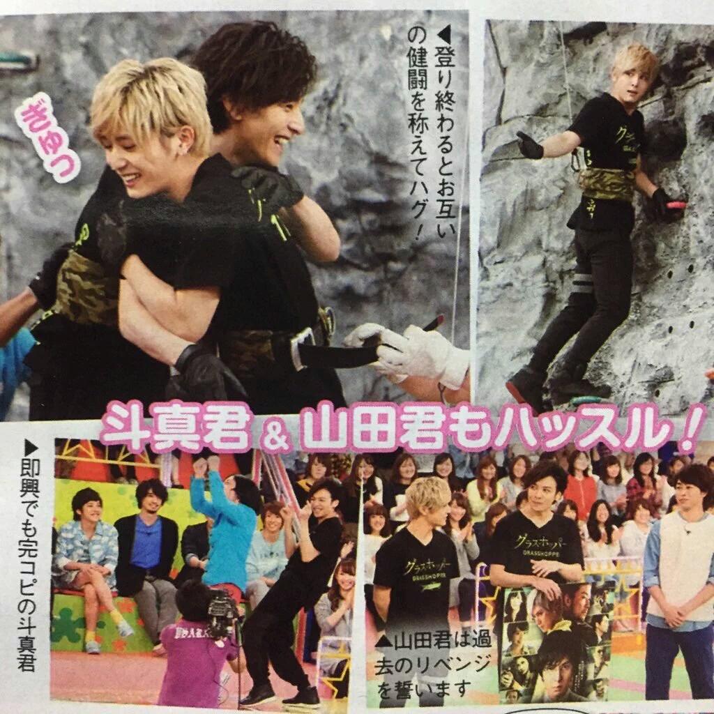 きー V Twitter 11 5 Vs嵐にグラスホッパーチーム参戦 金髪涼介まじかっけー W 絶対見る人rt 山田涼介 グラスホッパー T Co I2atsmhwc5