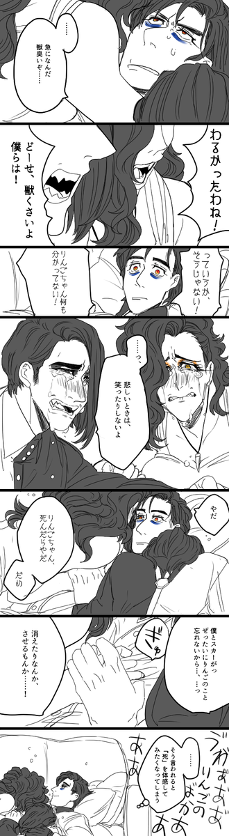 Twoucan 紅白 Appled 068