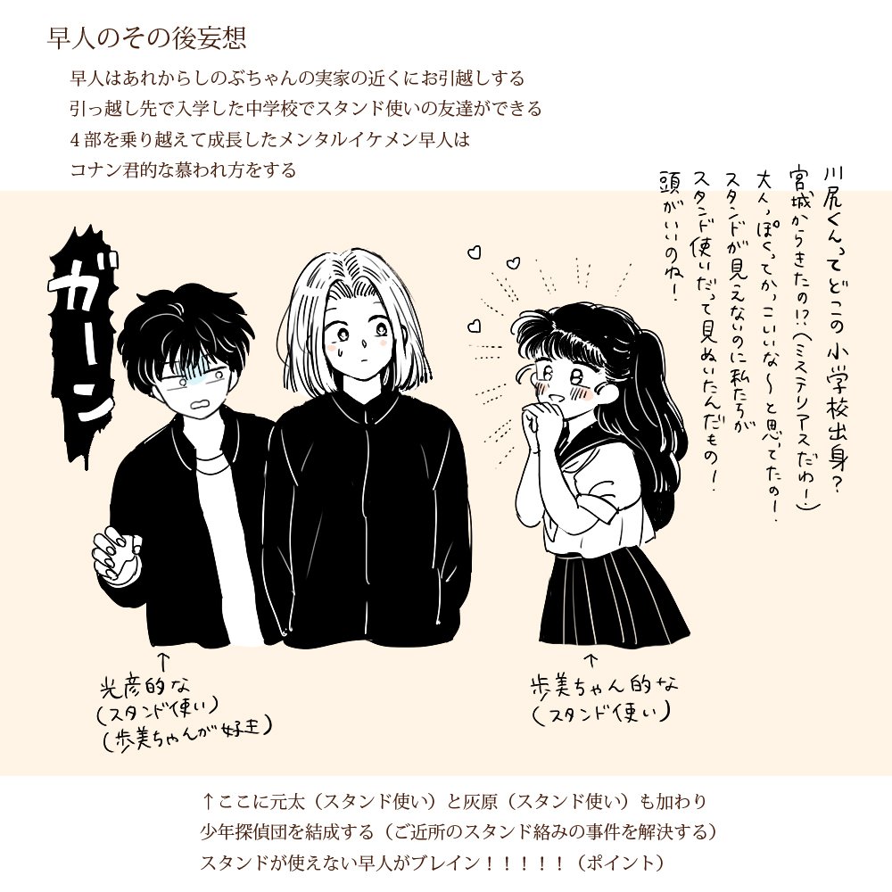 わたしも四部絵をほりかえそう～～～2こしかない!!!!おめでとう～～～～～!!!!;;;; 