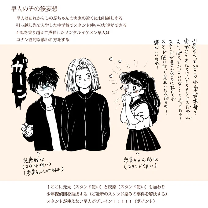 わたしも四部絵をほりかえそう～～～2こしかない!!!!おめでとう～～～～～!!!!;;;; 