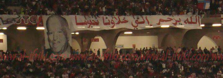 ClubisteParis's tweet photo. الله يرحم إلي خلاونا نحبوها
Cherif #Bellamine
@clubafricain #الإفريقي_عقلية https://t.co/eSPttExmAy