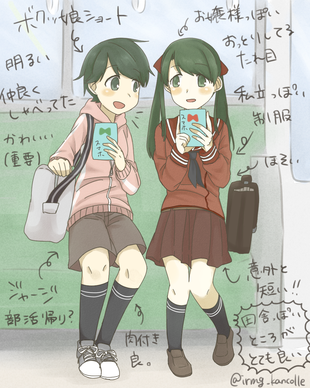 いるもぐ 今日電車で見かけた可愛いjkをイラストにしてみました T Co Snhla2s9av Twitter