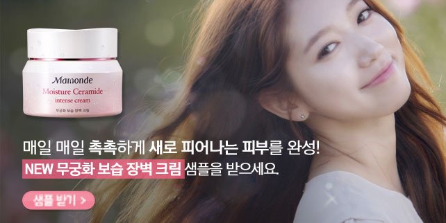 imscolla's tweet photo. 매일 새로 피어나는 무궁 보습의 힘으로 빈틈 없는 보습장벽 완성! 영상을 공유하면 무궁화 보습 장벽 크림 샘플을 드립니다. https://t.co/ugZ5sF3sp8 https://t.co/qqNDCYJwPQ