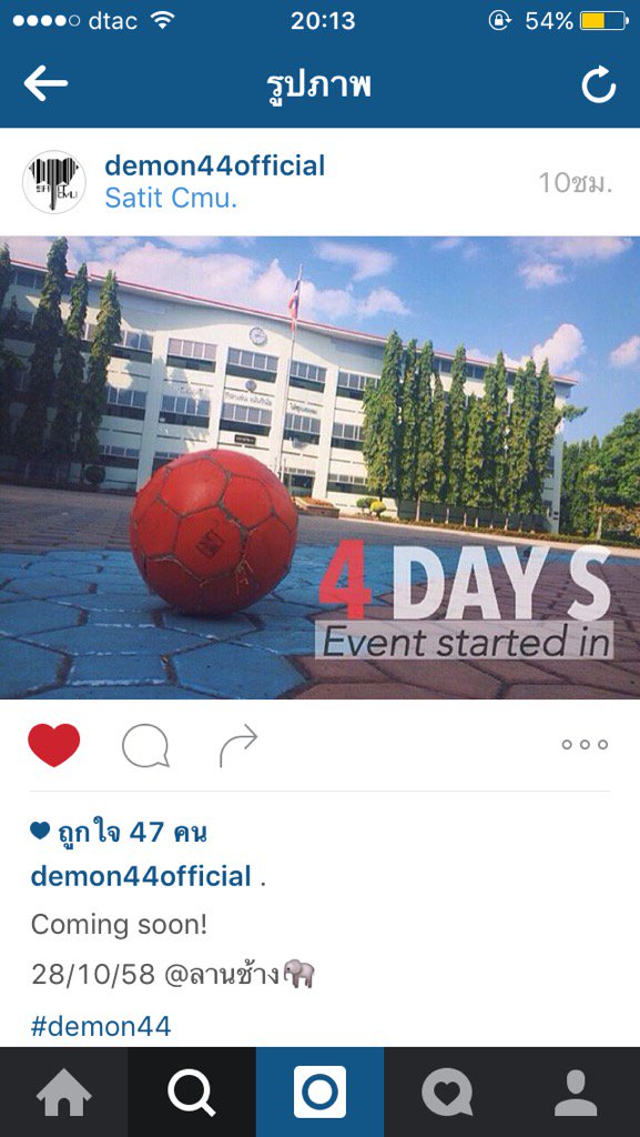 AmmyLiammy's tweet photo. คือมันดี:)
4 days left.นะจ๊ะรับรองเริ่ดจย้าา
#Demon44 https://t.co/jNbxrJyu6w