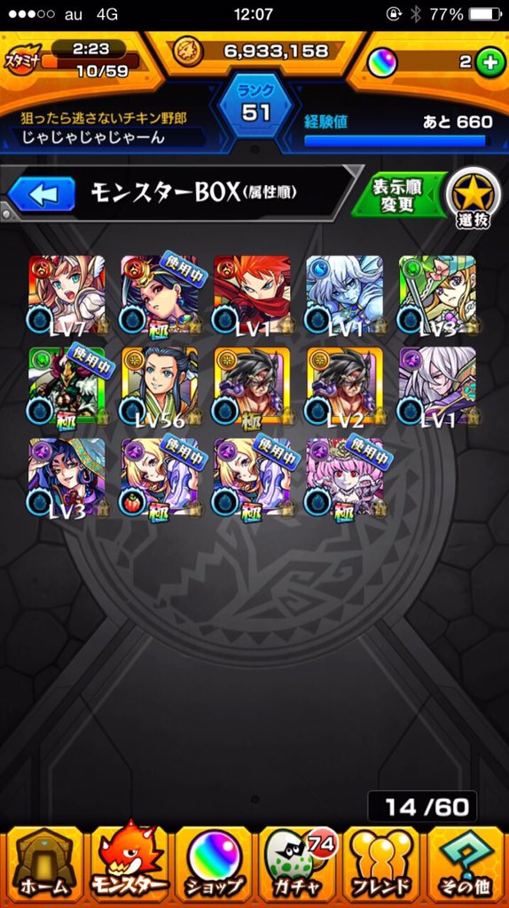 Koukammast's tweet photo. 交換希望求モンストルシファーあんまりいらない
アーサー欲しいです基本なんでもおk https://t.co/XsVsL9JazM
