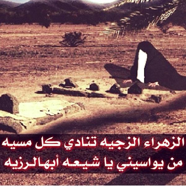 ماكويادنيا وفه (@kgfgsetrdhgf) on Twitter photo 