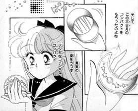 Luna S H Figuarts セーラーv発売したと言うことで 他にもvちゃんグッズ発売しませんか コンパクトと変身ペン欲しい セラムングッズ化希望 T Co Snzjinhujd Twitter