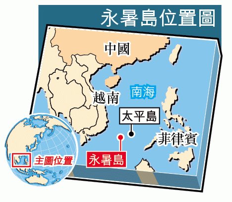 bluesayuri's tweet photo. 台湾ニュース。南シナ海永暑島の面積一週間でまた3倍に増加！現在永暑島は南沙の第1大島になった！台湾が支配の太平島を超えた！南シナ海で5位の大きさ！中共どんどん周りの強国を買収、ベトナム、フィリピンを侵略すれば、米日連携も手が無いよ！ https://t.co/LDgIY5hphB