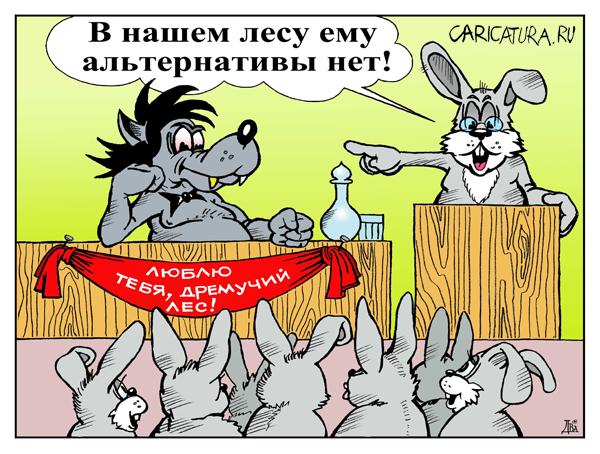 Выборы в Лубнах под угрозой срыва, - "Опора" - Цензор.НЕТ 1222