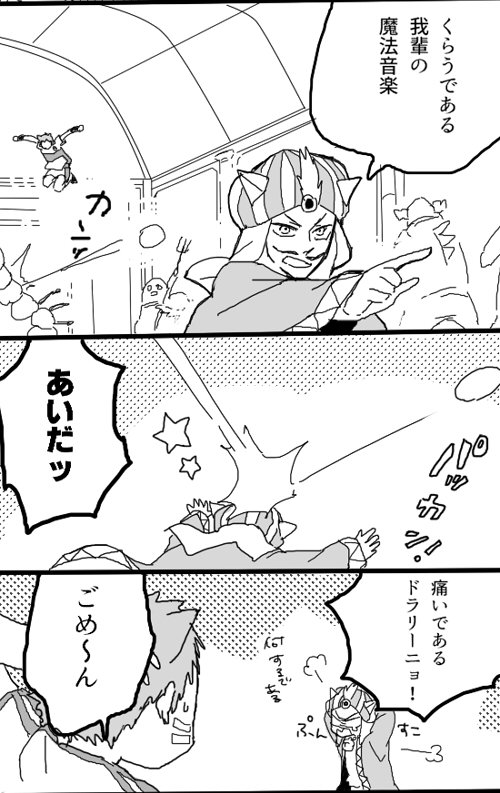 @3choumeno ※擬人化 
少年漫画のような、バトルものドラズが見てみたい。と過日呟きましたが、私のハッピッピーな頭では結局こんな感じのしか思いつきませんでした。(その2) 
