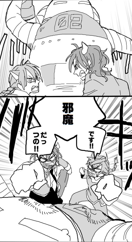 @3choumeno ※擬人化 
少年漫画のような、バトルものドラズが見てみたい。と過日呟きましたが、私のハッピッピーな頭では結局こんな感じのしか思いつきませんでした。(その2) 