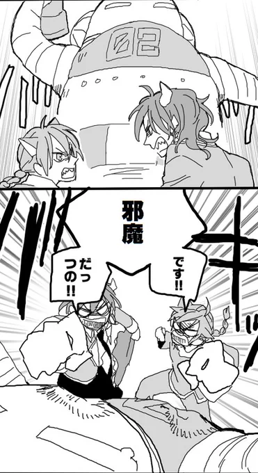 @3choumeno ※擬人化 
少年漫画のような、バトルものドラズが見てみたい。と過日呟きましたが、私のハッピッピーな頭では結局こんな感じのしか思いつきませんでした。(その2) 
