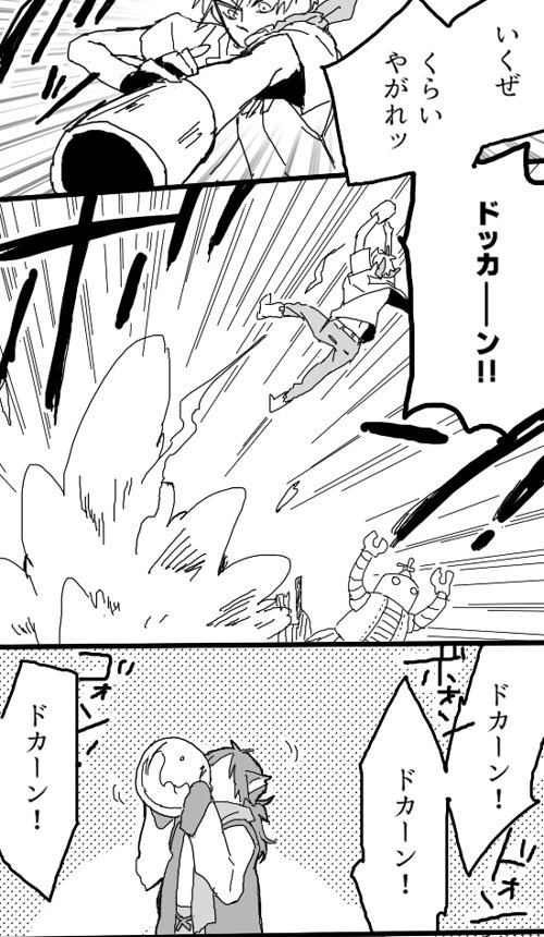 ※擬人化
少年漫画のような、バトルものドラズが見てみたい。と過日呟きましたが、私のハッピッピーな頭では結局こんな感じのしか思いつきませんでした。(その1) 