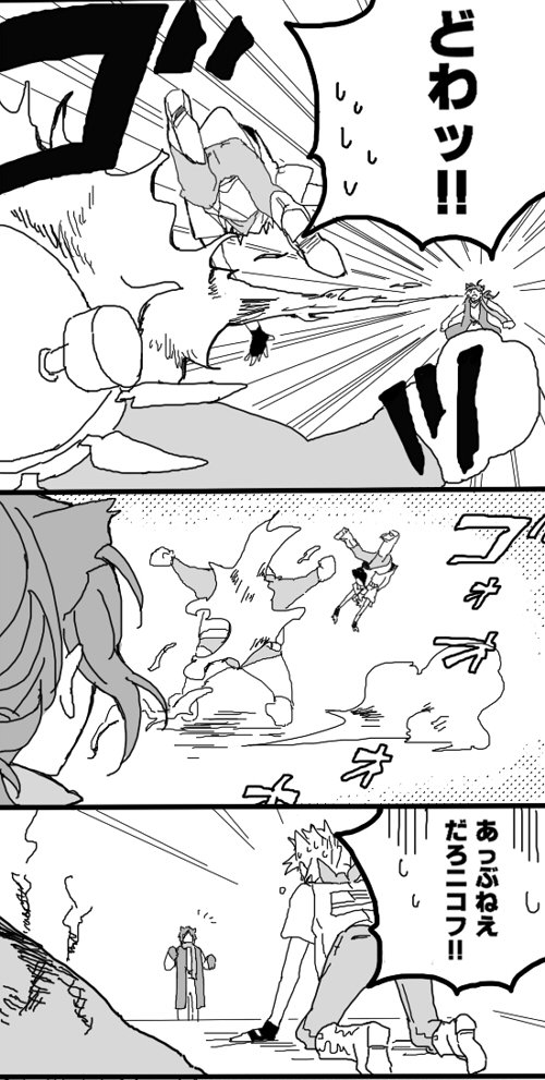 ※擬人化
少年漫画のような、バトルものドラズが見てみたい。と過日呟きましたが、私のハッピッピーな頭では結局こんな感じのしか思いつきませんでした。(その1) 