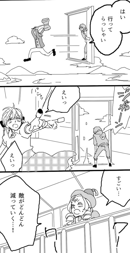 @3choumeno ※擬人化  少年漫画のような、バトルものドラズが見てみたい。と過日呟きましたが、私のハッピッピーな頭では結局こんな感じのしか思いつきませんでした。(その3) 
