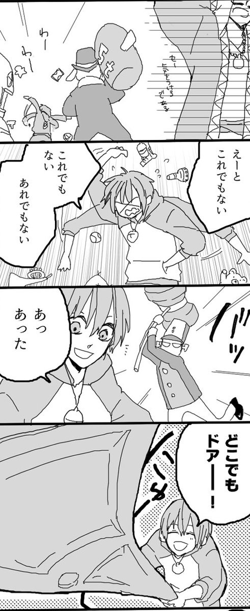 @3choumeno ※擬人化  少年漫画のような、バトルものドラズが見てみたい。と過日呟きましたが、私のハッピッピーな頭では結局こんな感じのしか思いつきませんでした。(その3) 