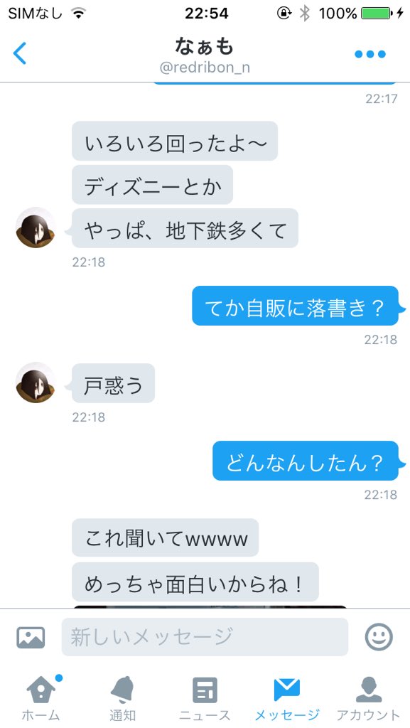 apwsjd's tweet photo. 友達が送ってきてくれました、こいつがやったと思うとほんとにむかつきます。みなさん通報よろしくお願いします。そして後悔させてあげましょう
#RT超絶拡散
#これを見てダメだと思った乃木ヲタさんRT
見逃しては絶対いけないと思います https://t.co/nNklBuDDp0