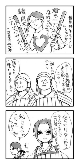 キングダム版深夜の真剣創作60分一本勝負 を含むマンガ一覧 いいね順 18ページ ツイコミ 仮 キングダム版深夜の真剣創作60分一本勝負 を含むマンガ一覧 いいね順 18ページ ツイコミ 仮