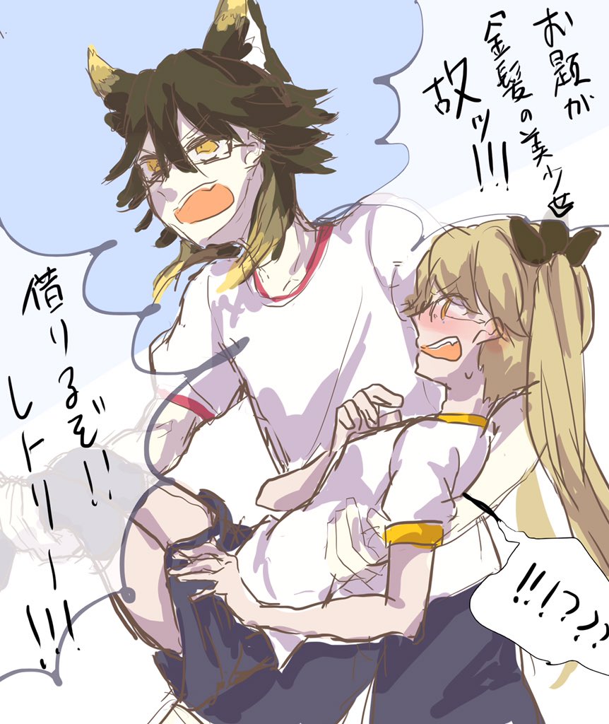 かりものかりもの!  【NL(?)(ゆるい)注意です】  #SB69版深夜の真剣お絵描き60分一本勝負 
