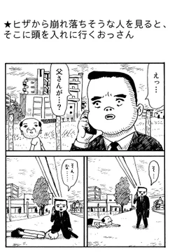 画像 / Picture