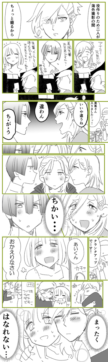 ぶ…ブログ… 