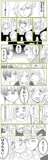 ぶ…ブログ… 