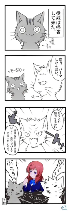 【世界にLOVEを広げよう!ラブライブ!】-01 