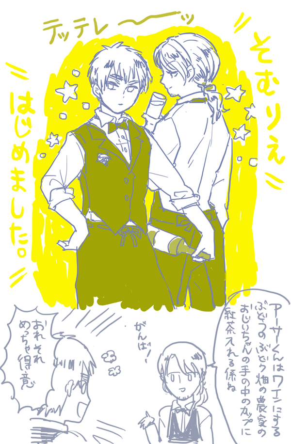 #APHコンビ版深夜のお絵描き60分一本勝負  そむりえ!!! 