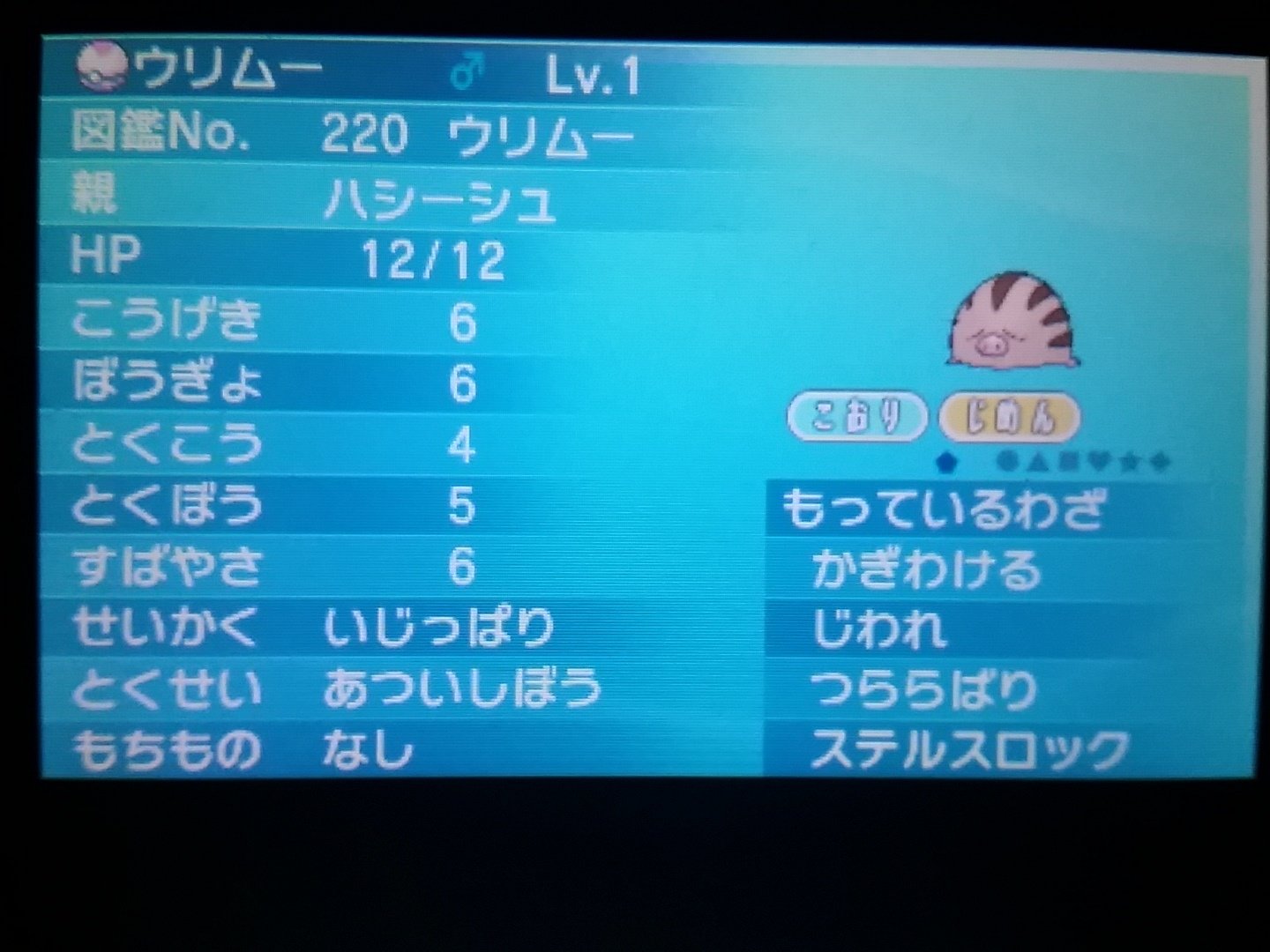 サトシ Tmjttjjm Twitter