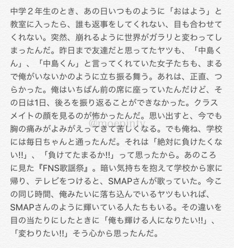 mepnt___knt's tweet photo. M誌 キミと暮らせたら。

健人にもいろんな過去があった
でも負けずに戦ってここまで頑張ってこれた。

すごいなって思った。ファンでよかったって思った。泣いた。

読んだ人RT https://t.co/aNJbOxlTSZ