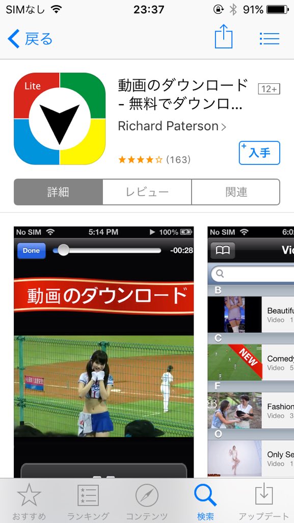 apwsjd's tweet photo. @second8712 これがいいと思うます、だけど入れれる動画の数が決まっているので気をつけてください！！ https://t.co/qhkhZ9GemO
