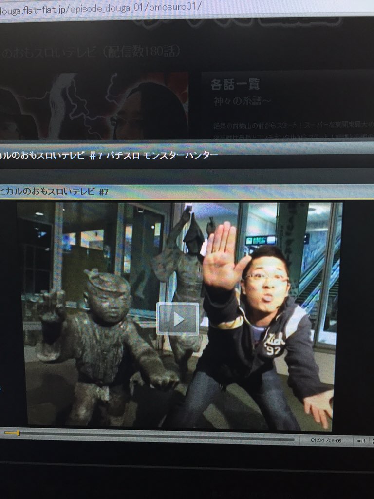 おもスロいテレビ