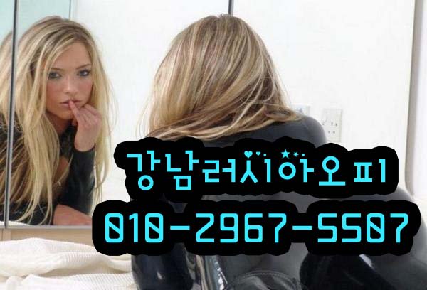 ssujung82's tweet photo. 건대오피♠민실장♥O1O-2967-5507
강남백마/러���아백마/선릉러시아
#오피 #강남오피 #역삼오피
#선릉오피 #강남오피위치 #선릉오피번호
강남오피번호 강남오피 #강남역오피 https://t.co/TNMt60w9Kc