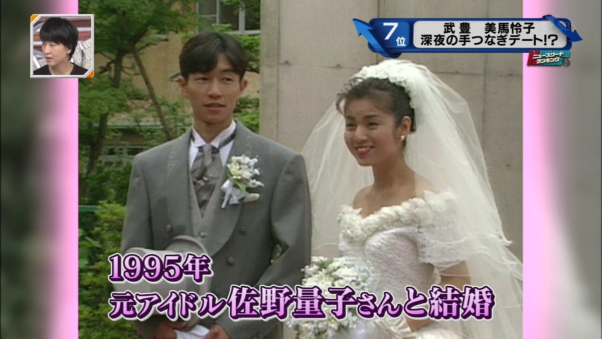 ナンガ O S در توییتر 武豊 不倫騒動 Tbs T Co Fbi9seb2ue