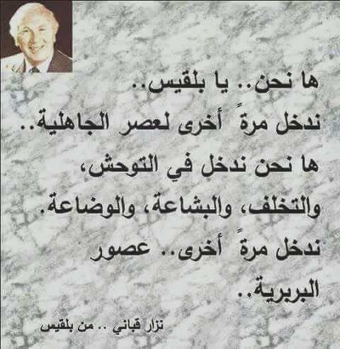أبو ليان (@akrmzaid1) on Twitter photo 
