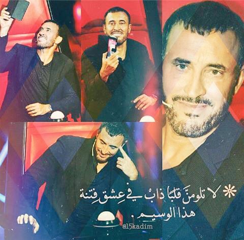 Nglaa452Mousa's tweet photo. @mbcthevoice @KadimAlSahirORG @rebaisaber القيصر خارج المنافسة ﻻننا كلنا شايفين انة بيساعد اصدقائة المدربين على اﻻخت https://t.co/875aXHT8HQ