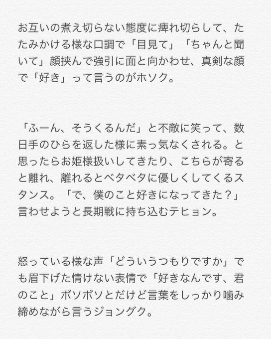 １蜜 1mitsu S 15年10月 Page 2 Twilog