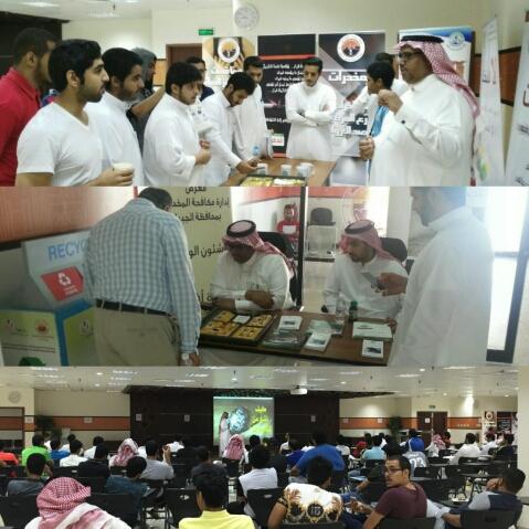 برنامج اضرار المخدرات اقيم بالتعاون مع مديرية مكافحة المخدرات بالجبيل حيث ركز على التوعيه والوقايه من المخدرات